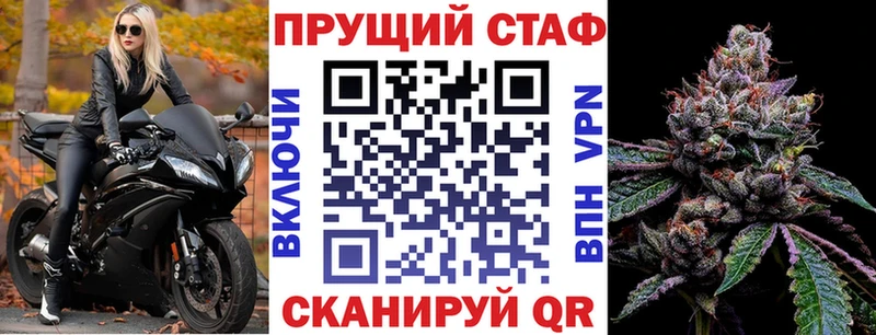 Купить наркотики Сосновка Каннабис  Мефедрон  Гашиш 