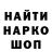 Печенье с ТГК марихуана Moka Slevin