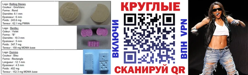 ЭКСТАЗИ таблы  наркота  Сосновка 