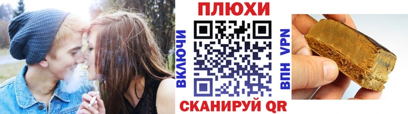 ГАШИШ гарик купить наркоту Сосновка