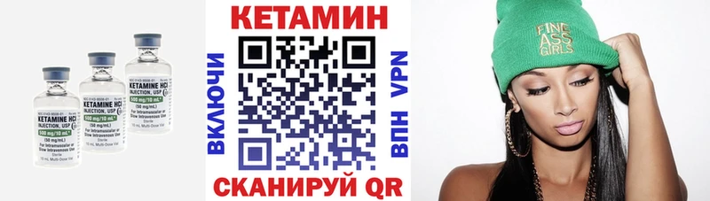 КЕТАМИН ketamine  omg ССЫЛКА  Сосновка  сколько стоит 