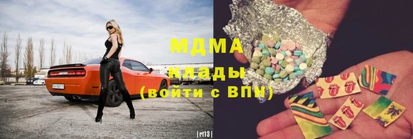 MDMA Армянск