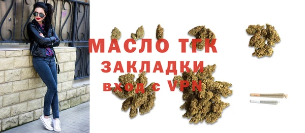 прущий лед Арсеньев