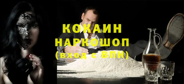 молекула духа Балабаново