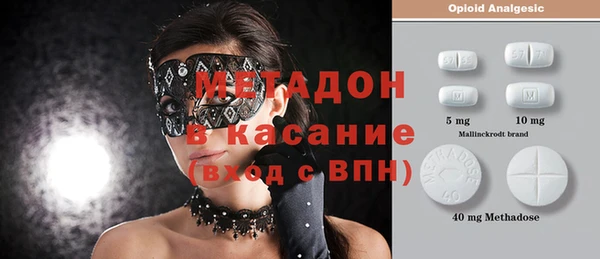 MDMA Армянск