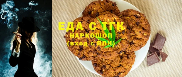 MDMA Армянск