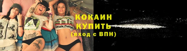 прущий лед Балахна