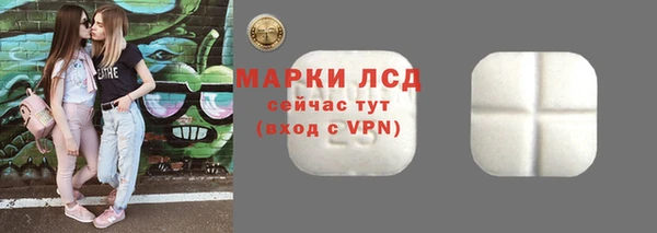 MDMA Армянск
