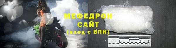 прущий лед Балахна