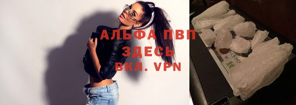 молекула духа Балабаново
