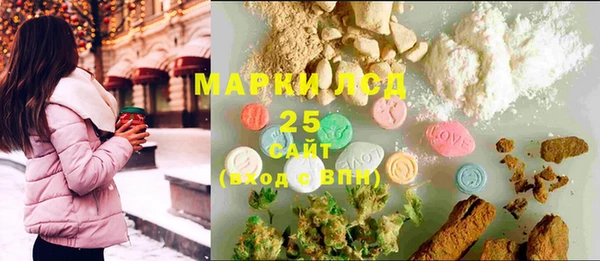 MDMA Армянск