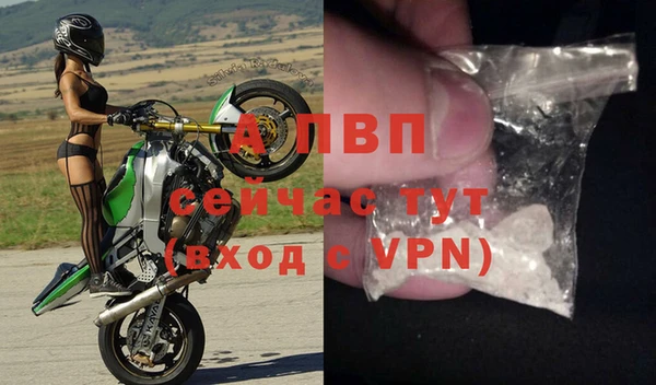 молекула духа Балабаново