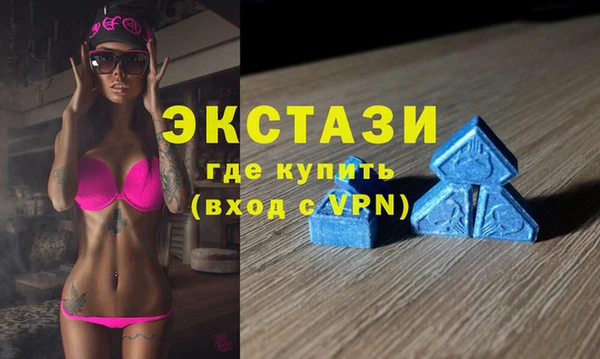 MDMA Армянск
