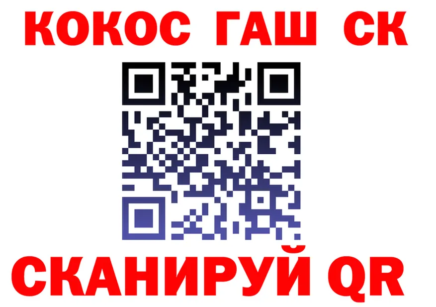 Cocaine VHQ ССЫЛКА это ссылка на мегу Сосновка