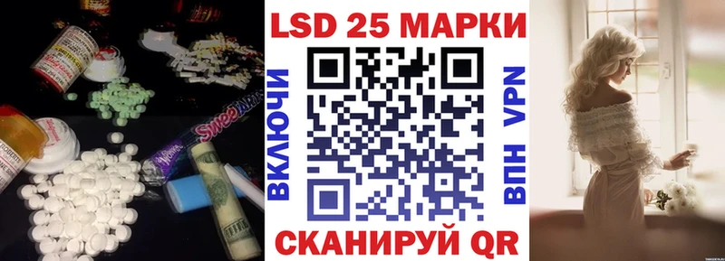 ЛСД экстази ecstasy  Сосновка 
