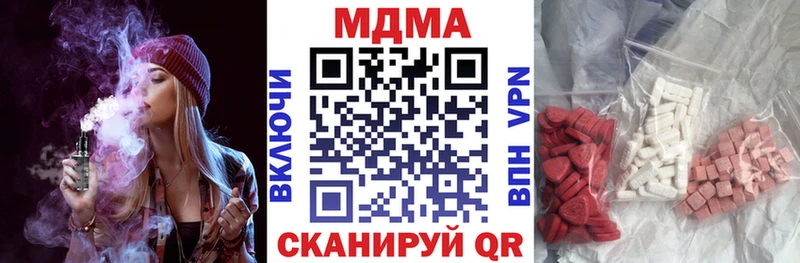 МДМА молли  Сосновка 
