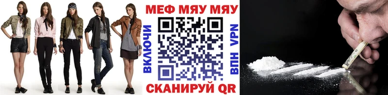 гидра ссылка  Сосновка  МЯУ-МЯУ кристаллы 