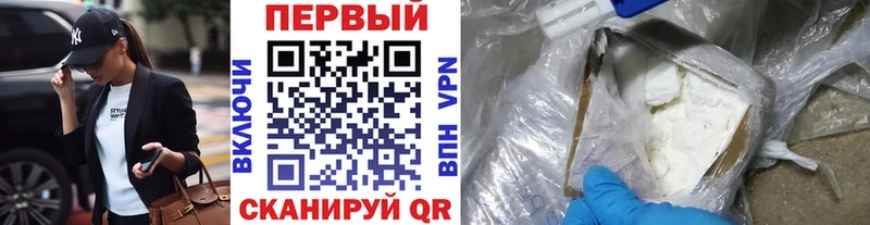 МЕТАМФЕТАМИН винт как найти закладки Сосновка