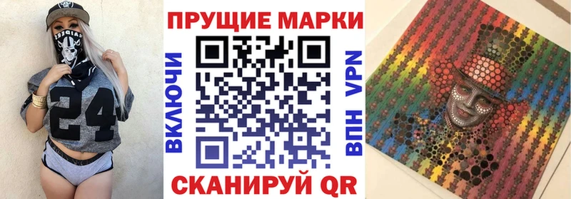 Марки N-bome 1,8мг  Сосновка 