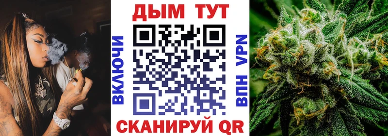 МАРИХУАНА THC 21%  магазин продажи наркотиков  ссылка на мегу ссылка  Сосновка 